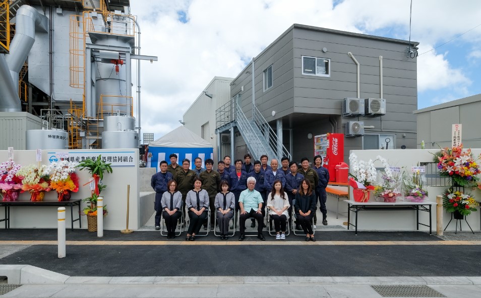 産業廃棄物処理施設竣工式を執り行いました 公式 沖縄県産業廃棄物処理協同組合 廃棄物処理 回収